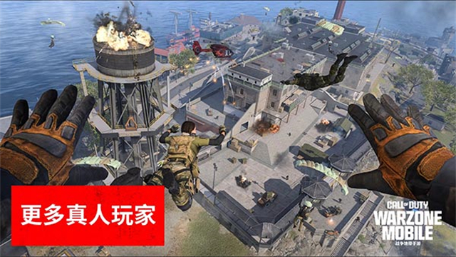 COD Warzone安装器游戏图1