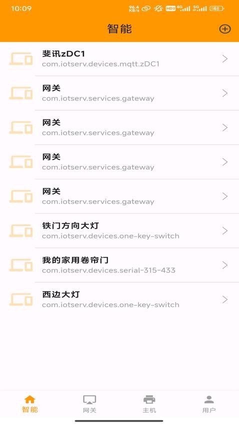 云亿连app图2