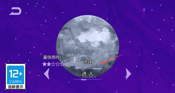 星球吞噬2游戏