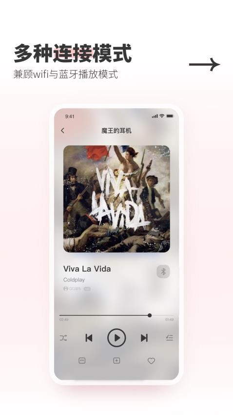 Swan Audio软件图2