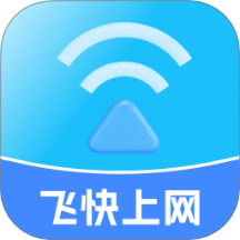 飞快上网app图标