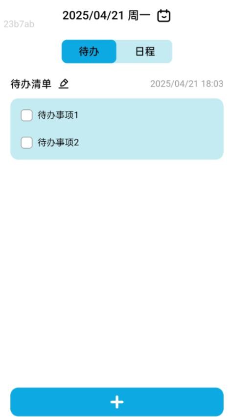 飞快上网app