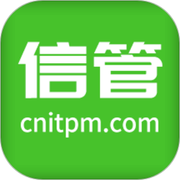信管网app图标