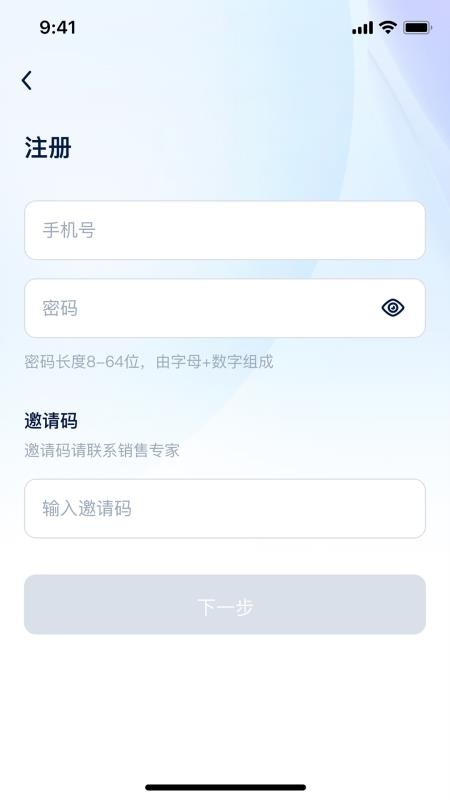 杰峰派app