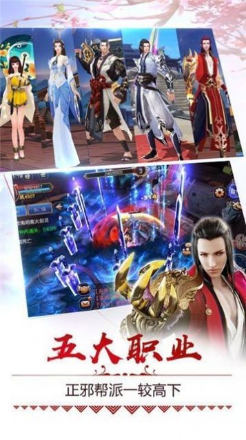 梦境尘缘录游戏图3
