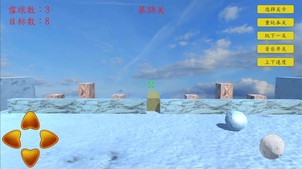 雪球大挑战（xueqiudatiaozhan）游戏图1