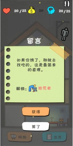 就叫它一天游戏图2
