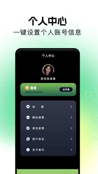 2344光玩app图4