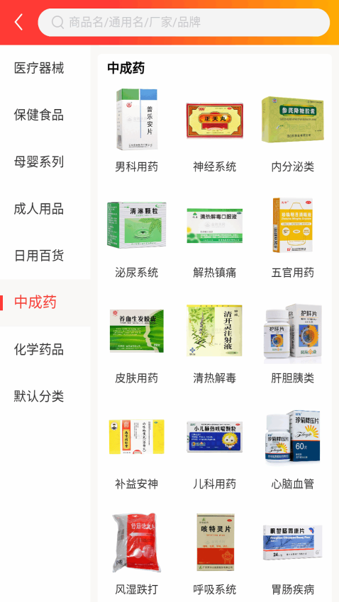 河南恩宇医药app