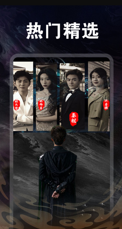 短剧全看免费手机版图3