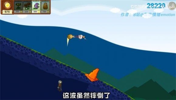 戴夫的滑草大冒险(DaiFuSkiing)图1