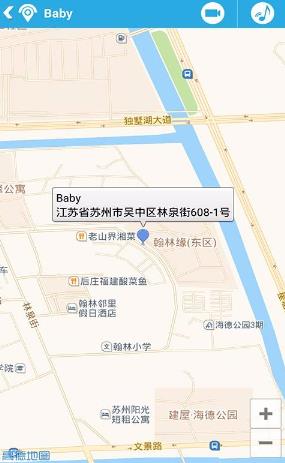 踪视通手机卫士app