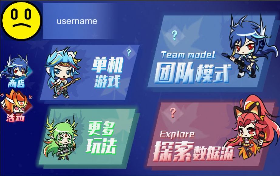代号：逆流最新版图2