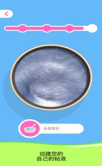 粘液大逃杀io游戏