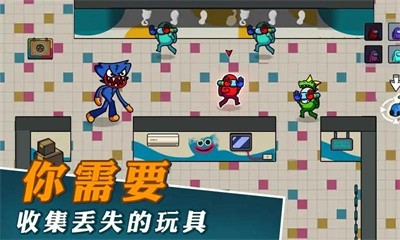 逃离玩具工厂最新版图1