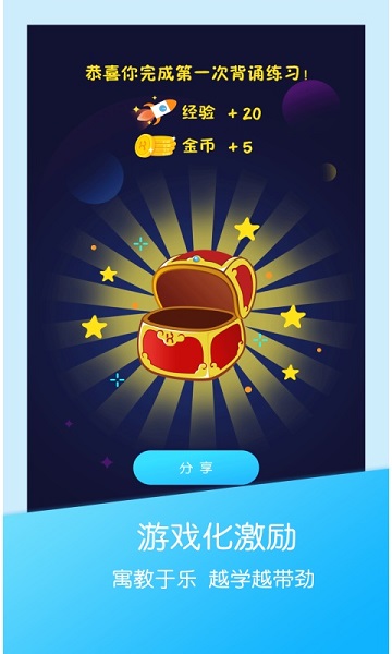 可瀚学堂app图1