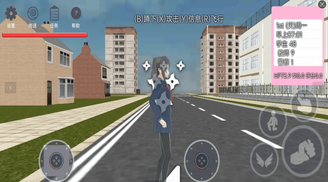 樱花校园美少女跑酷游戏图2