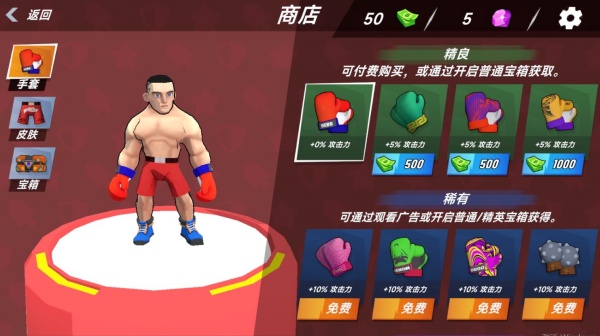 格斗英雄争霸游戏