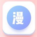 漫自由画画app图标