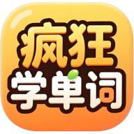 疯狂学单词app图标