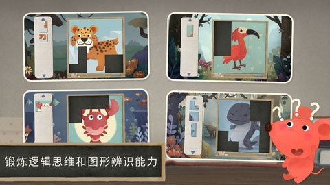 小老鼠哆哆：动物拼图游戏图3