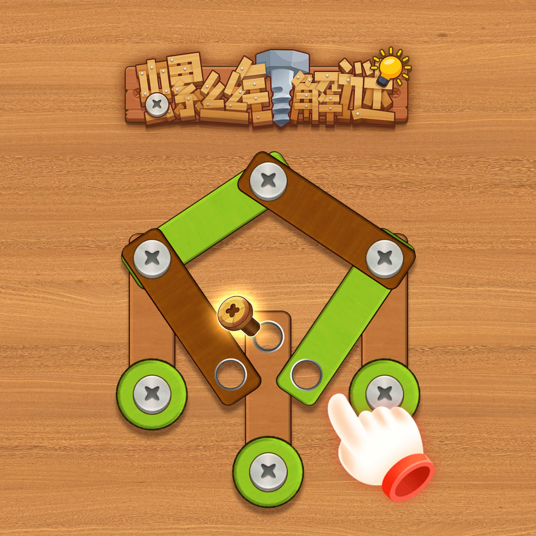 Dinosaur Rescue Screw Puzzle安卓版图标