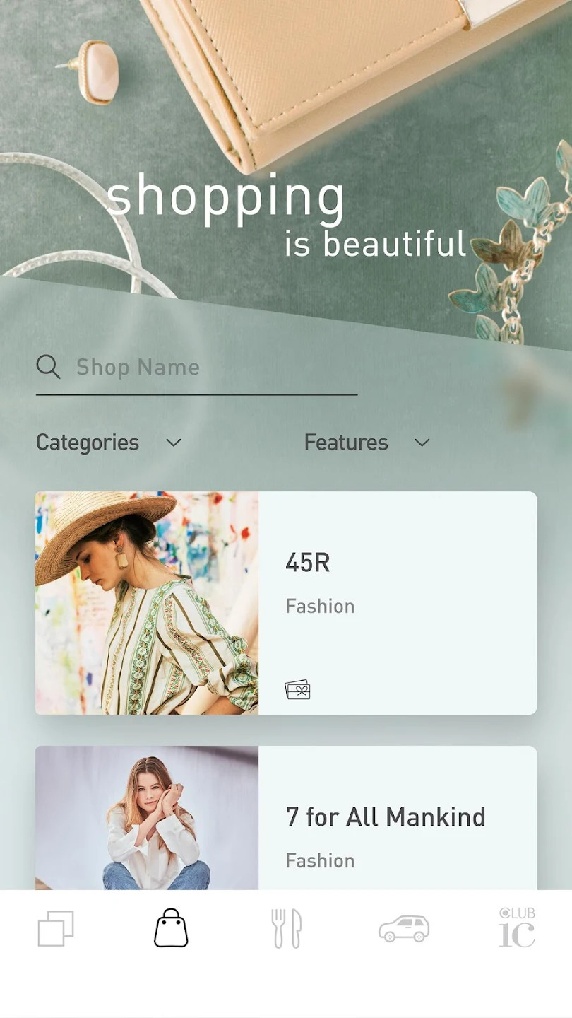 ifc mall最新版图3