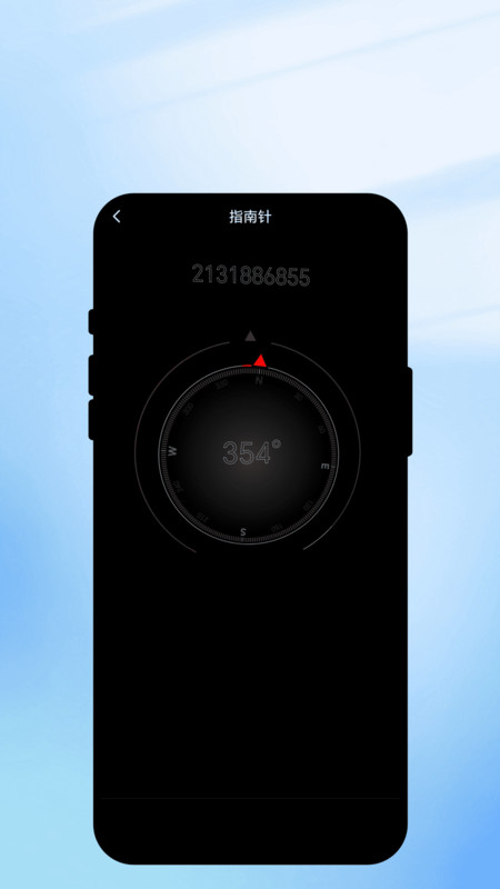天气望远镜app图1