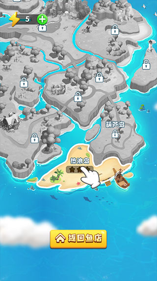 赶海大王手游图2