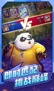 斗兽战棋九游版图1
