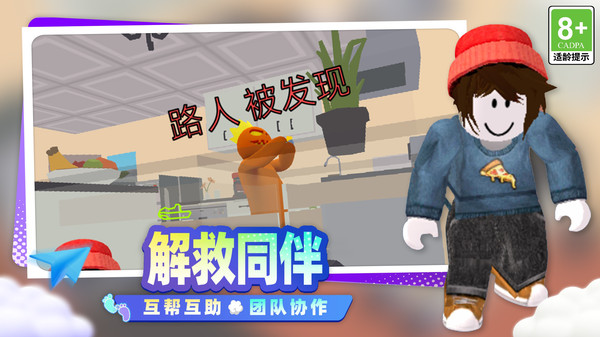 逃过这一局游戏