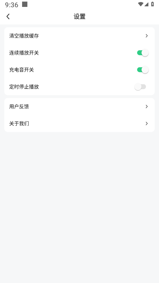 免费来电多多软件图3