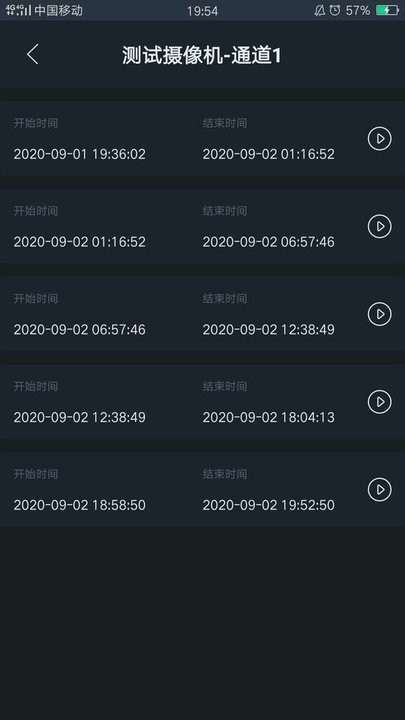 i3SOC软件图3