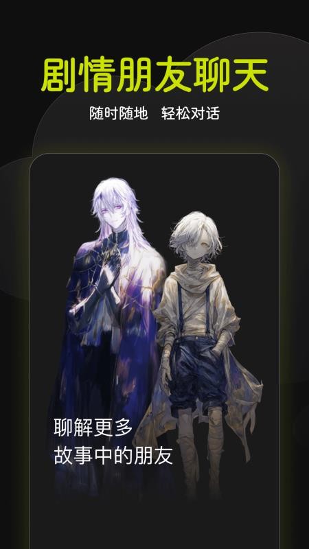 奇可-奇想无限可能app