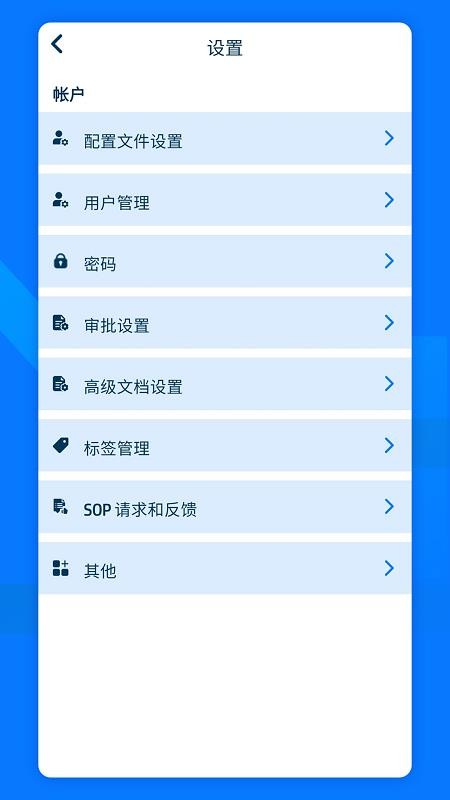 简程GEMBADOCS软件