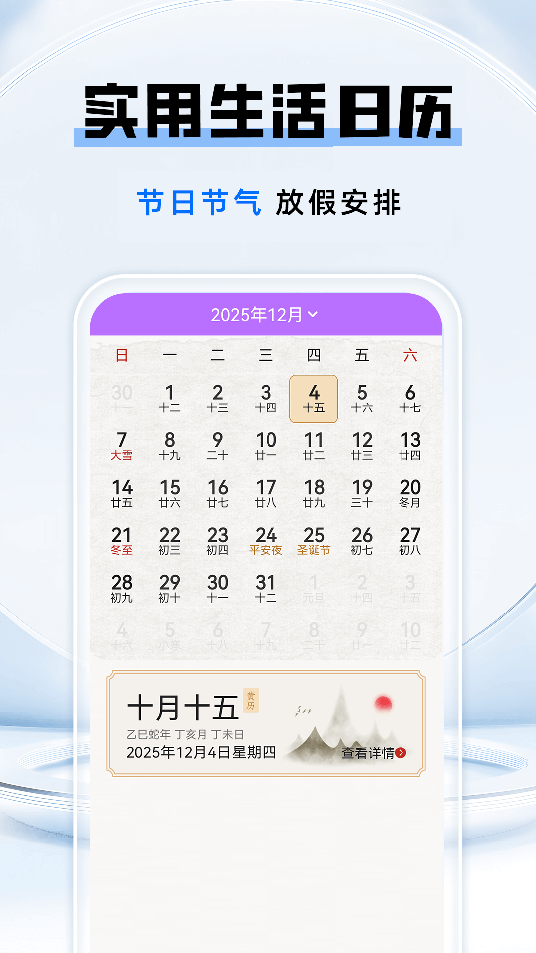 远程监控看家高清版软件图3