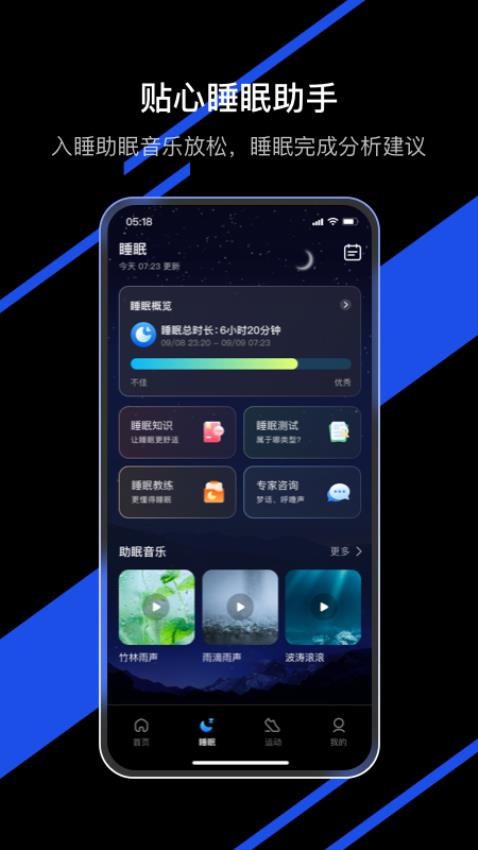 AIRING软件图2