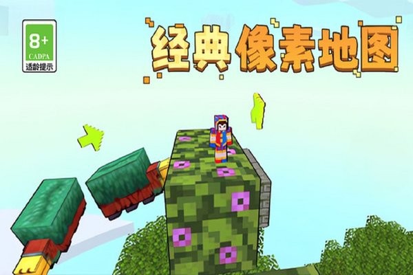 你的极限九游版图3