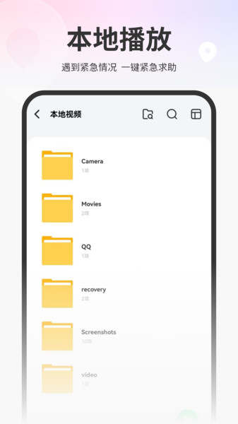 掌上电视投屏app图2