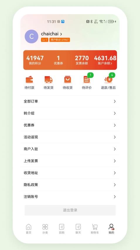 东火木app图3