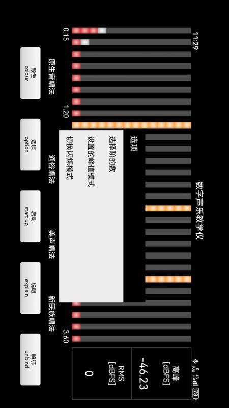 苞慧畅app