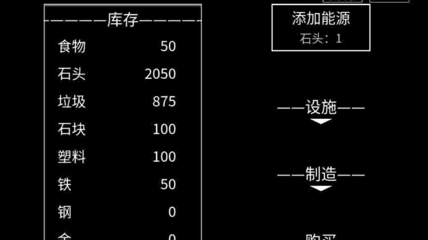 异世界重开模拟器图3