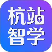 杭站智学app图标