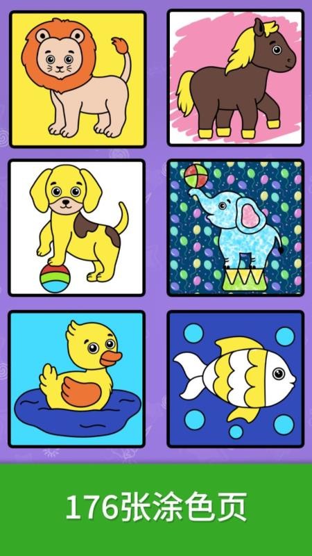 比米布绘画乐园app图3