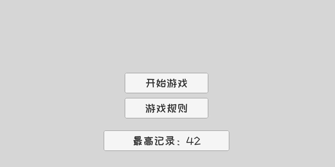 我裂开了游戏图2