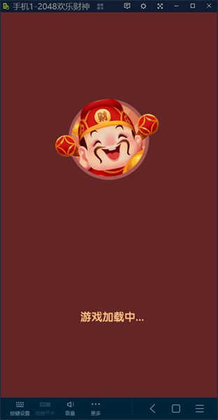 2048欢乐财神游戏