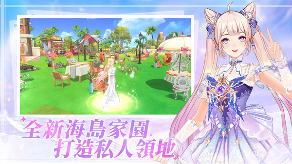 唱舞全明星II：偶像之約图3