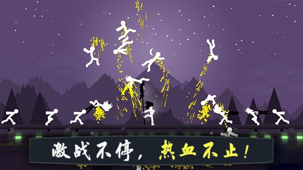 Stick Fight : SW游戏图1