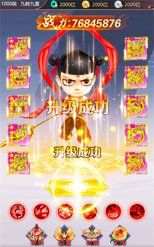 龙途手机版图3