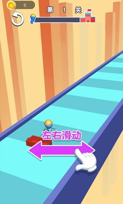搬砖大佬图3